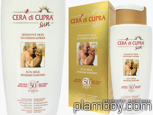 Слънцезащитно мляко за тяло за чувствителна кожа SPF 50 Cera di Cupra - Ciccarelli Слънцезащитно мляко за тяло за чувствителна кожа SPF 50 Cera di Cupra - Ciccarelli