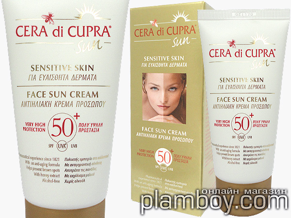 Слънцезащитен крем за лице за чувствителна кожа SPF 50 Cera di Cupra - Ciccarelli Слънцезащитен крем за лице за чувствителна кожа SPF 50 Cera di Cupra - Ciccarelli